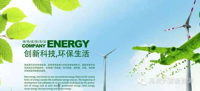 HJC黄金城绿色动能点亮低碳生活