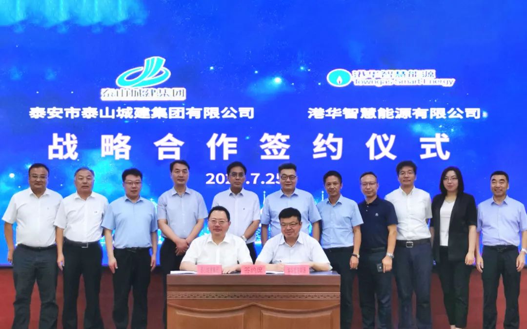 中国生态节能商城：全力树立品牌提升行业影响力