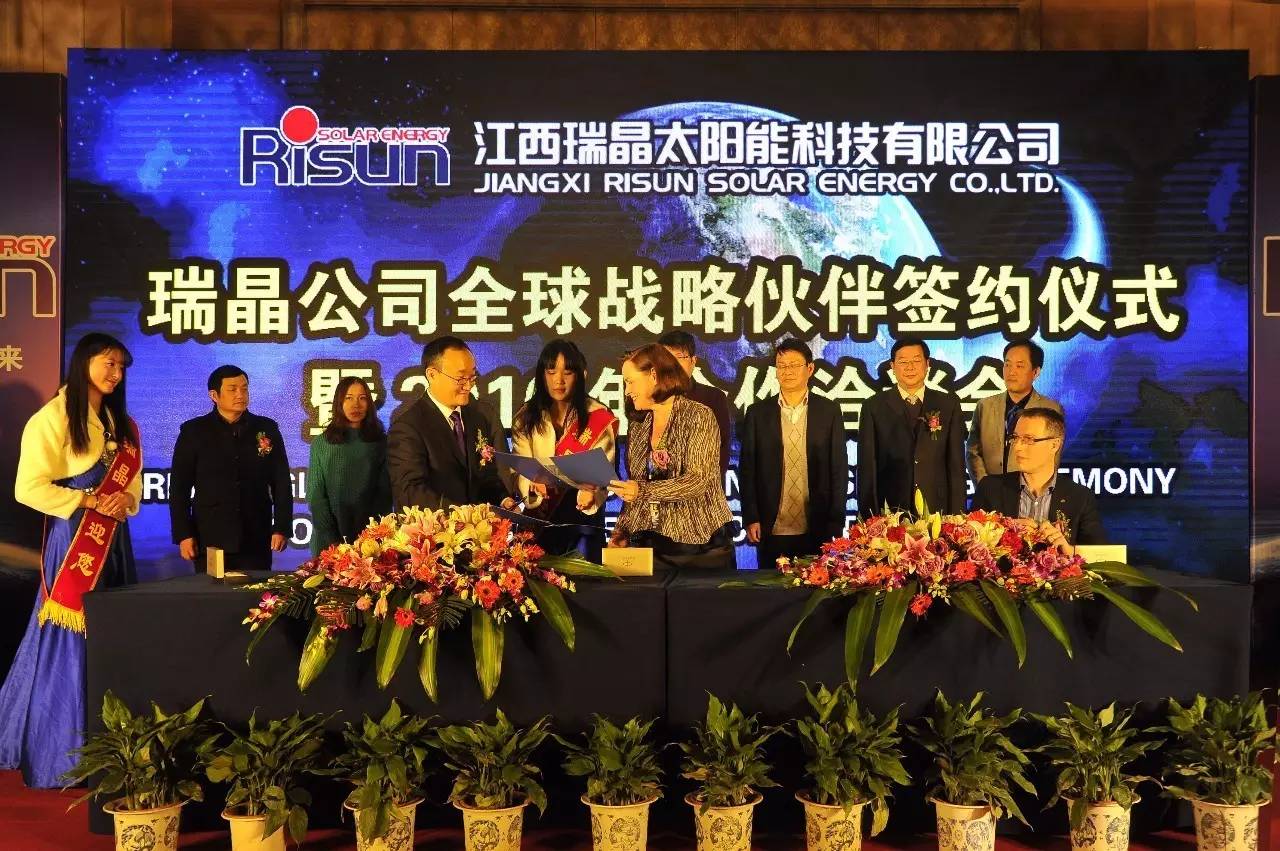 走进新余，走近江西瑞晶