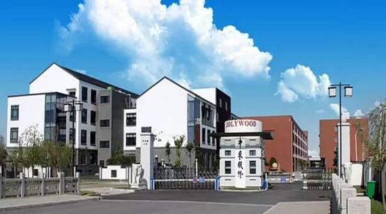 走进常熟，走近中来股份