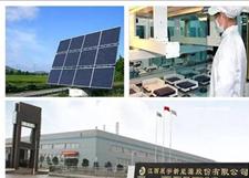 走进上饶，走近展宇光伏