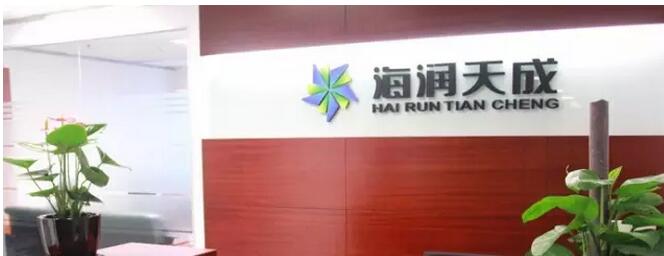 走进北京,走近海润天成 走进北京,走近海润天成