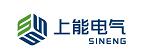 上能电气股份有限公司