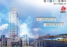 走进横店，走近横店东磁