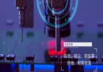 走进象山，走近锦浪科技