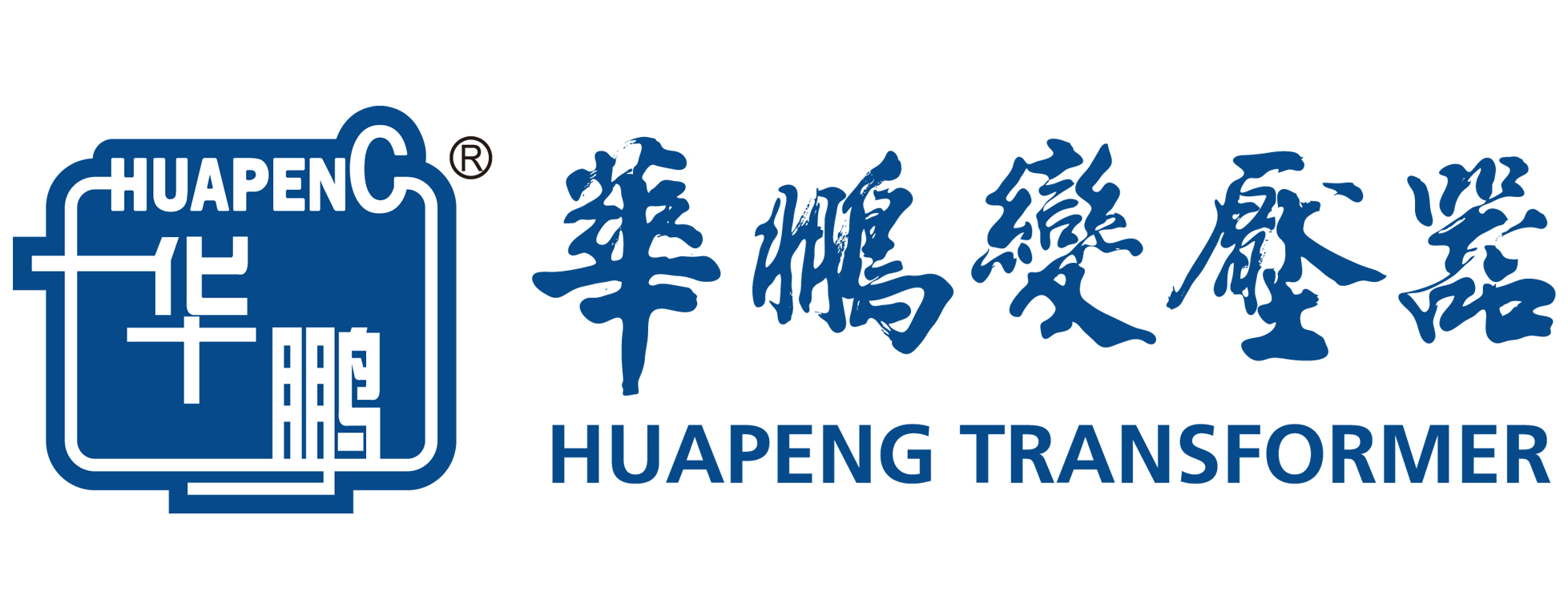 江苏华鹏变压器有限公司