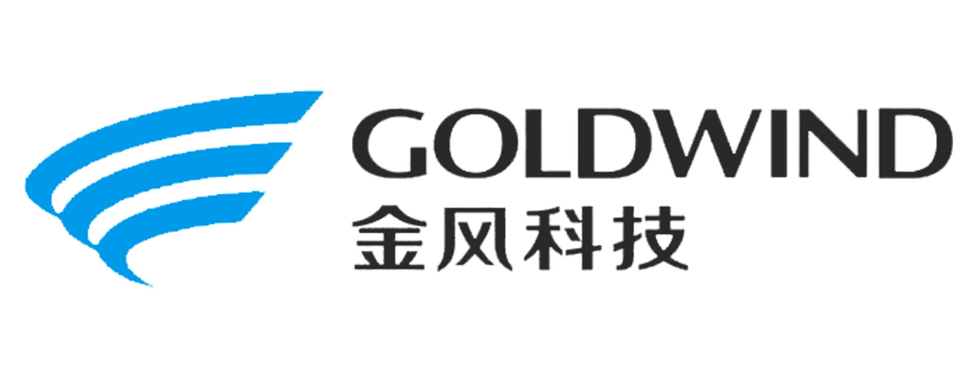 金风科技有限公司
