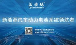 走进深圳，走近沃特玛