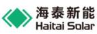 唐山海泰新能科技股份有限公司