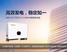 走进深圳，走近古瑞瓦特