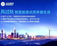 走进杭州，走近运达股份