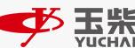 玉柴集团