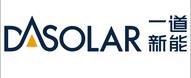 一道新能源科技股份有限公司