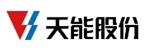 天能电池集团股份有限公司 