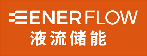 液流储能科技有限公司